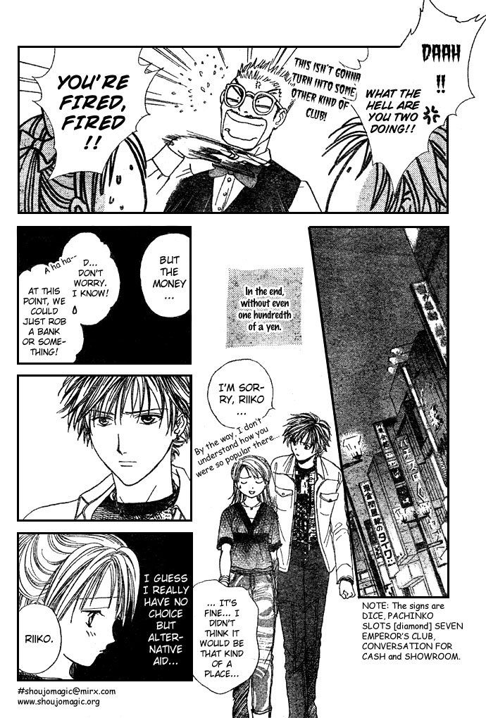 Zettai Kareshi Chapter 4 page 27 - Chapter 4: The Hundred Million Yen Man
