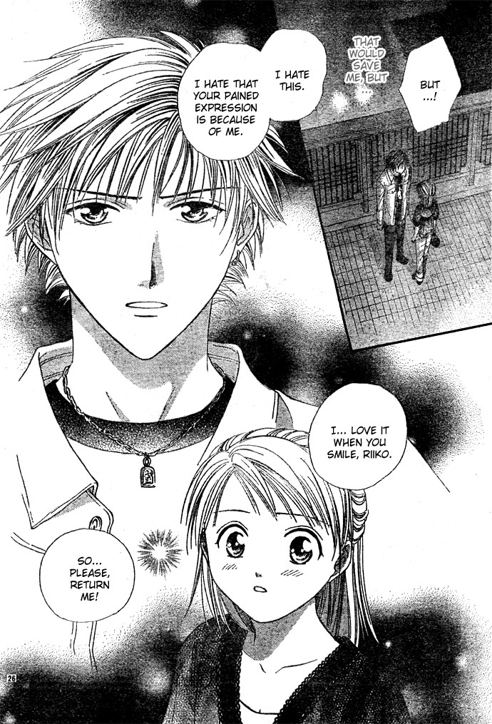 Zettai Kareshi Chapter 4 page 29 - Chapter 4: The Hundred Million Yen Man