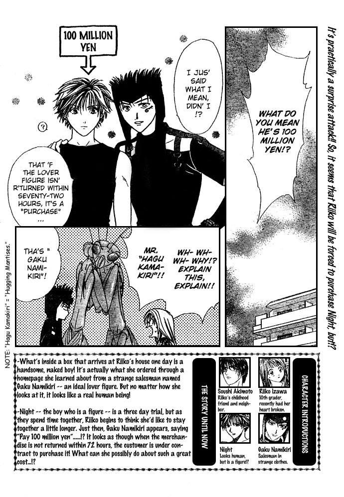 Zettai Kareshi Chapter 4 page 5 - Chapter 4: The Hundred Million Yen Man