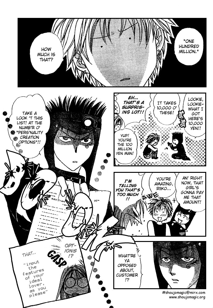 Zettai Kareshi Chapter 4 page 6 - Chapter 4: The Hundred Million Yen Man