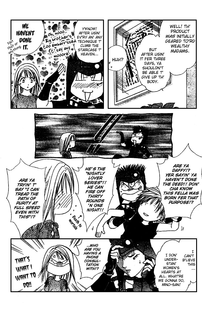 Zettai Kareshi Chapter 4 page 8 - Chapter 4: The Hundred Million Yen Man