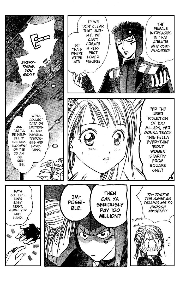 Zettai Kareshi Chapter 5 page 6 - Chapter 5: Dinner