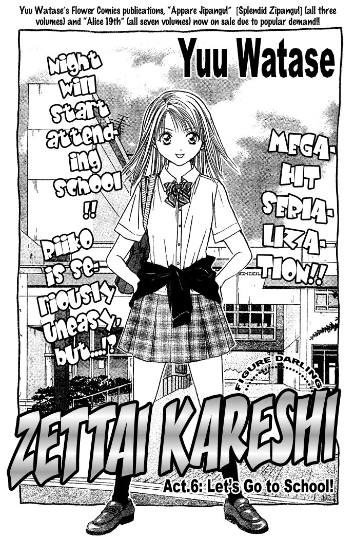 Zettai Kareshi Chapter 6 page 3 - Chapter 6: Let's Go to School!