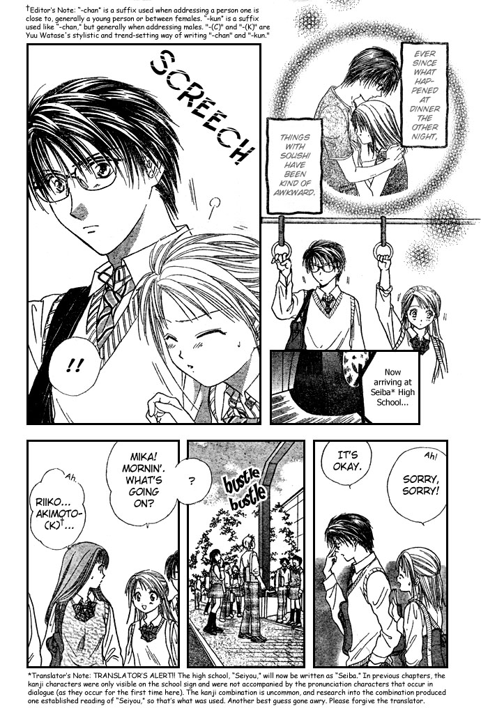 Zettai Kareshi Chapter 6 page 8 - Chapter 6: Let's Go to School!