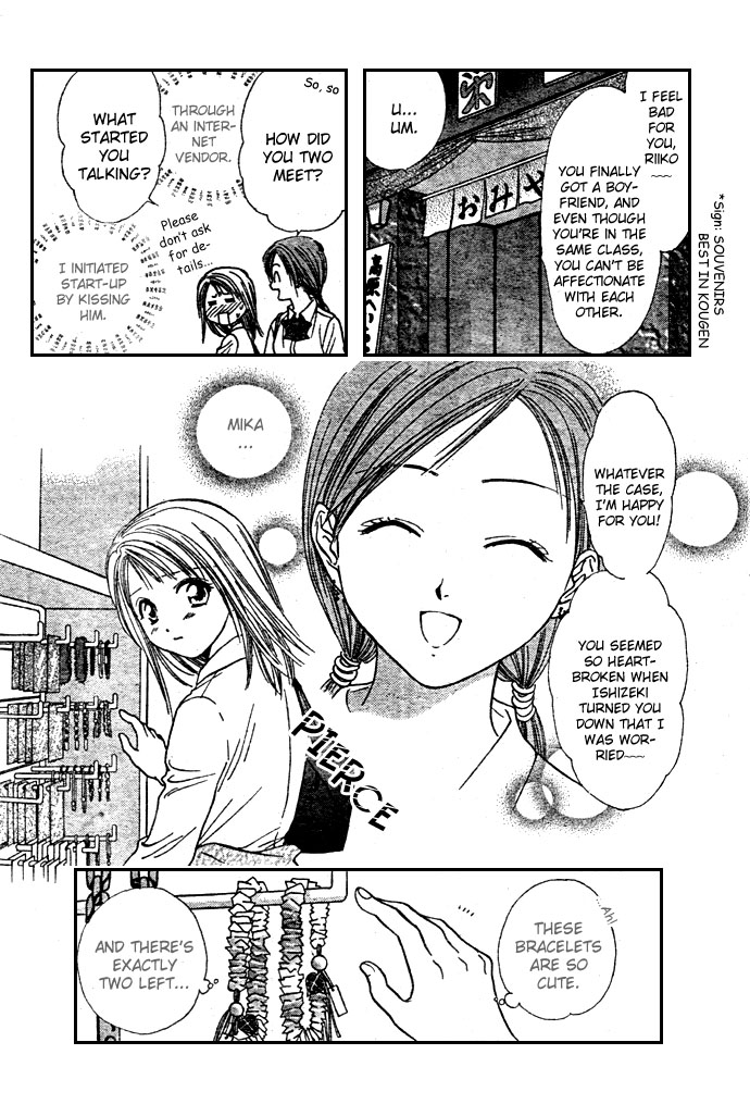 Zettai Kareshi Chapter 7 page 16 - Chapter 7: Off-Campus Homeroom