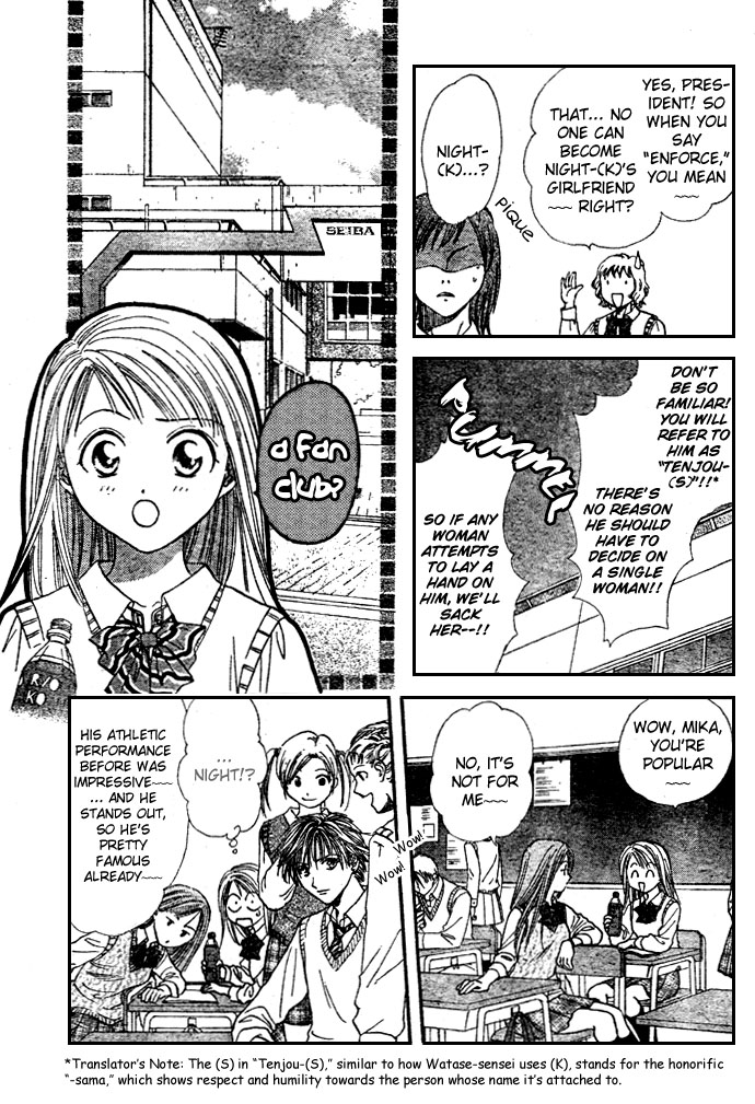 Zettai Kareshi Chapter 7 page 5 - Chapter 7: Off-Campus Homeroom