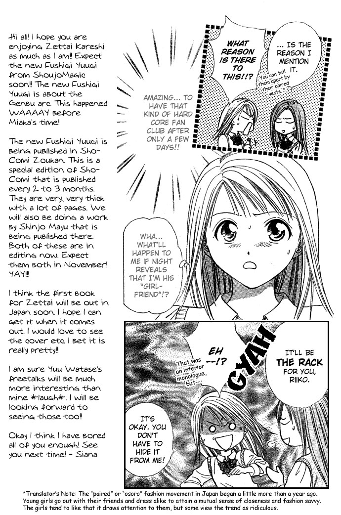 Zettai Kareshi Chapter 7 page 7 - Chapter 7: Off-Campus Homeroom