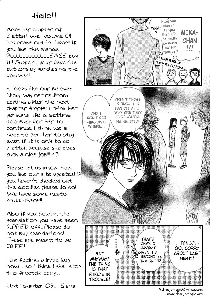 Zettai Kareshi Chapter 8 page 16 - Chapter 8: Friends