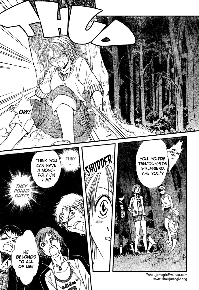 Zettai Kareshi Chapter 8 page 18 - Chapter 8: Friends