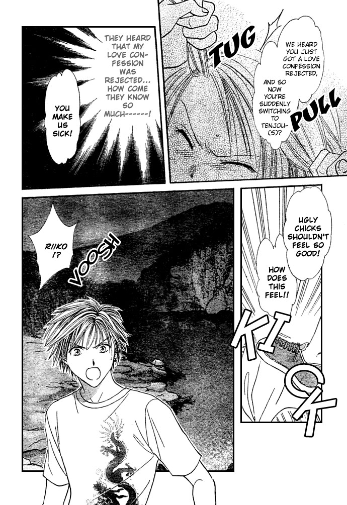 Zettai Kareshi Chapter 8 page 19 - Chapter 8: Friends