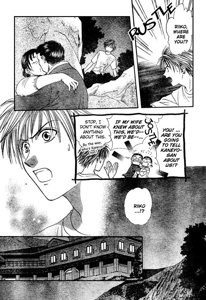 Zettai Kareshi Chapter 8 page 20 - Chapter 8: Friends