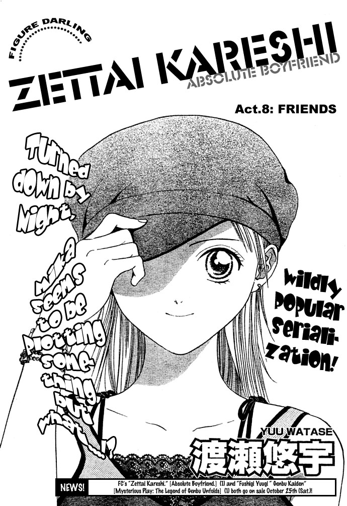 Zettai Kareshi Chapter 8 page 3 - Chapter 8: Friends