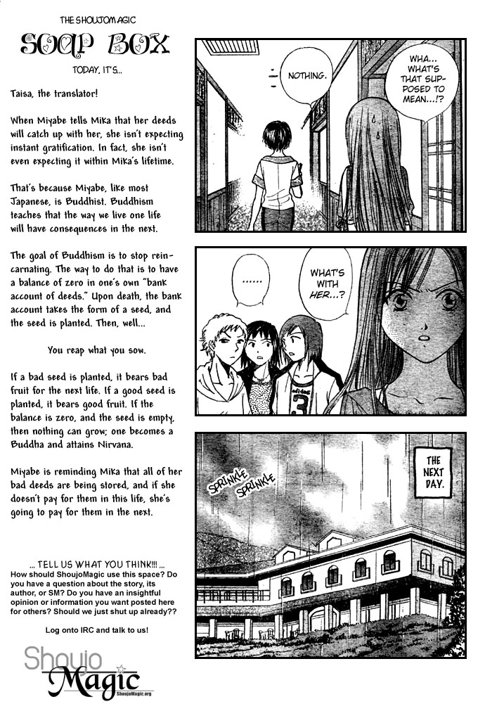 Zettai Kareshi Chapter 9 page 14 - Chapter 9: Thanks