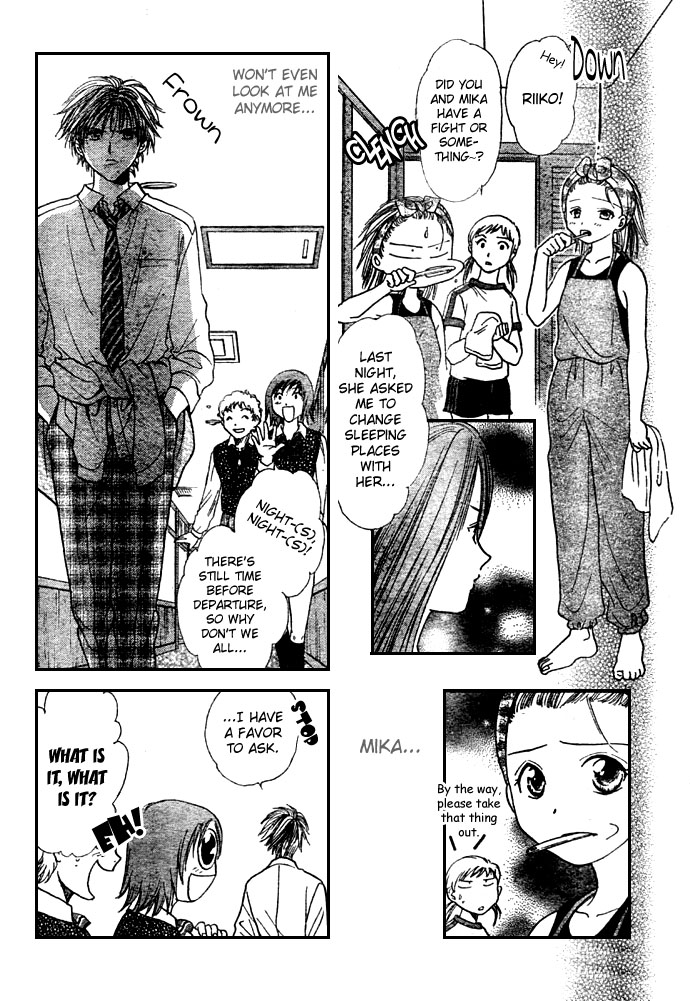 Zettai Kareshi Chapter 9 page 15 - Chapter 9: Thanks