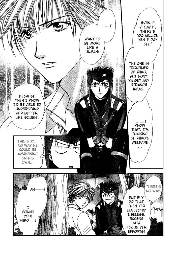 Zettai Kareshi Chapter 9 page 22 - Chapter 9: Thanks