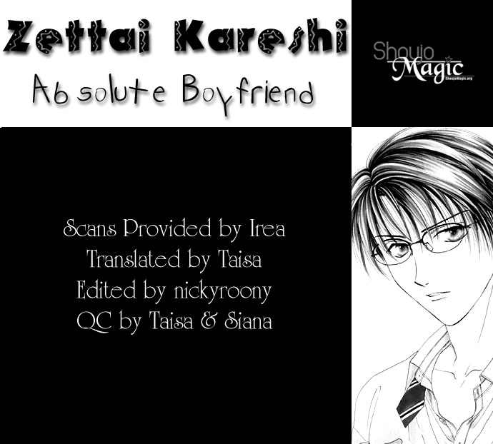 Zettai Kareshi Chapter 9 page 3 - Chapter 9: Thanks
