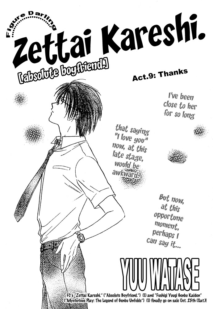 Zettai Kareshi Chapter 9 page 4 - Chapter 9: Thanks