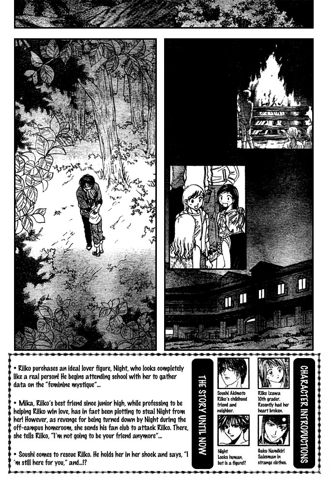 Zettai Kareshi Chapter 9 page 5 - Chapter 9: Thanks