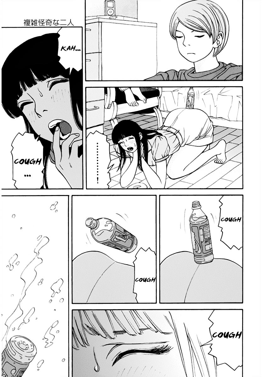 Zettai Kunshu Shoukougun Chapter 1.2 page 11 - Chapter 1 v2 : A Complex and Odd Pair
