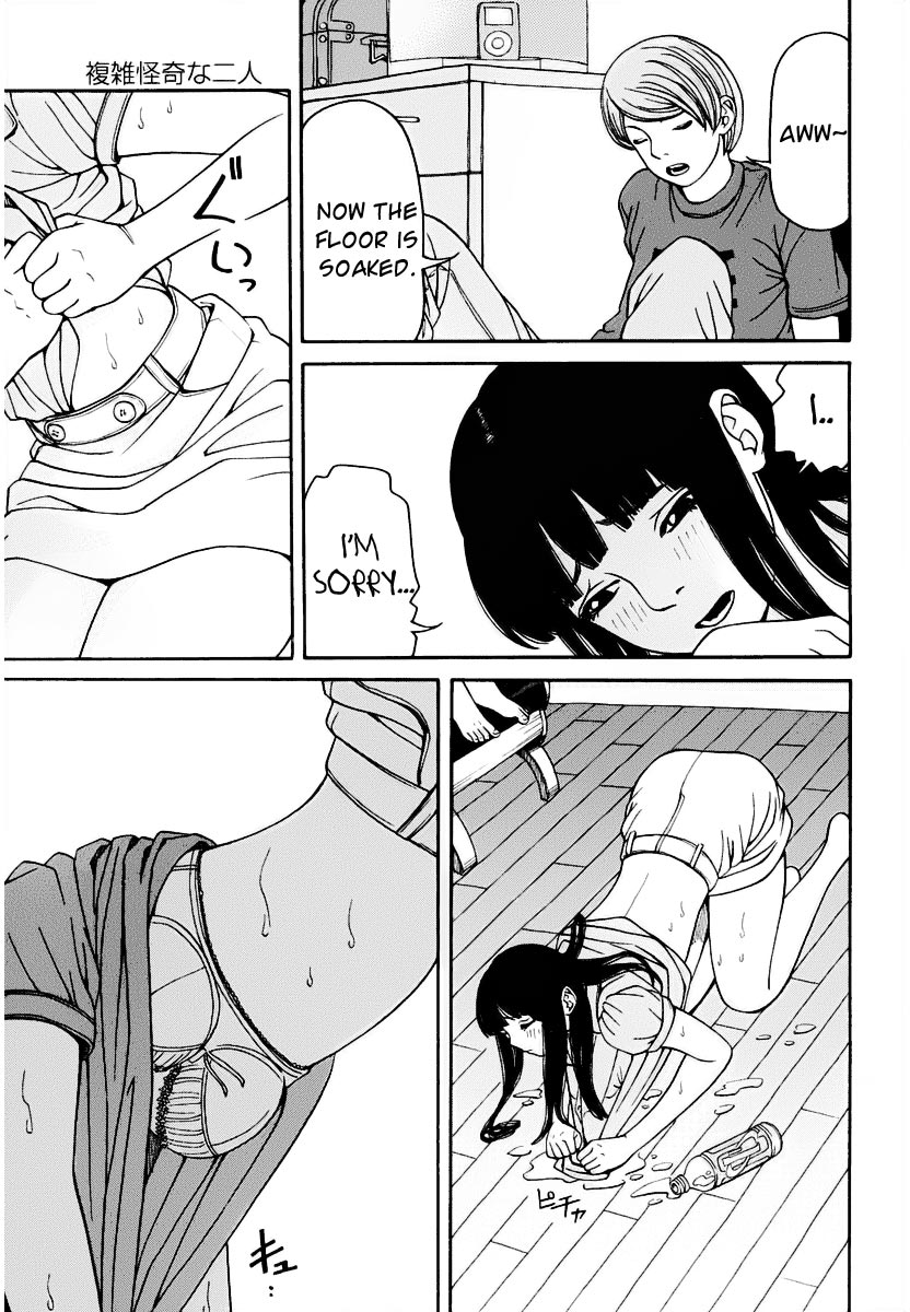 Zettai Kunshu Shoukougun Chapter 1.2 page 13 - Chapter 1 v2 : A Complex and Odd Pair