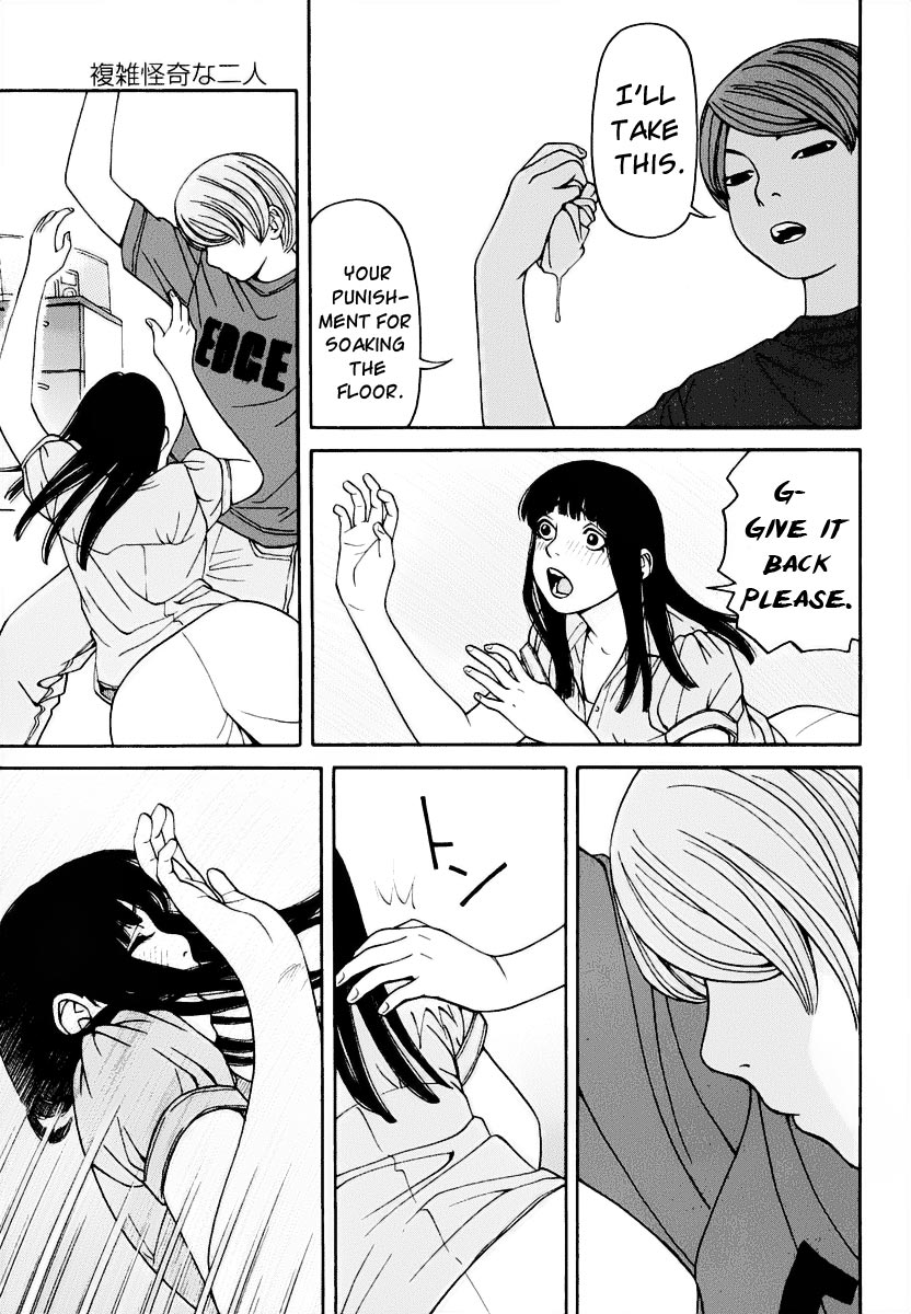 Zettai Kunshu Shoukougun Chapter 1.2 page 21 - Chapter 1 v2 : A Complex and Odd Pair