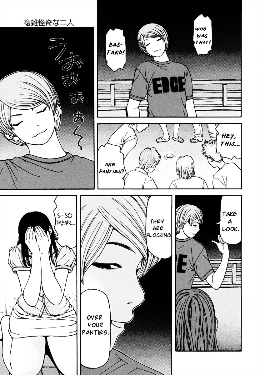 Zettai Kunshu Shoukougun Chapter 1.2 page 25 - Chapter 1 v2 : A Complex and Odd Pair