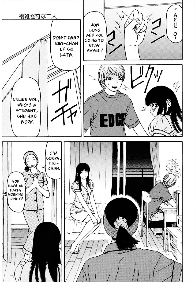 Zettai Kunshu Shoukougun Chapter 1.2 page 29 - Chapter 1 v2 : A Complex and Odd Pair