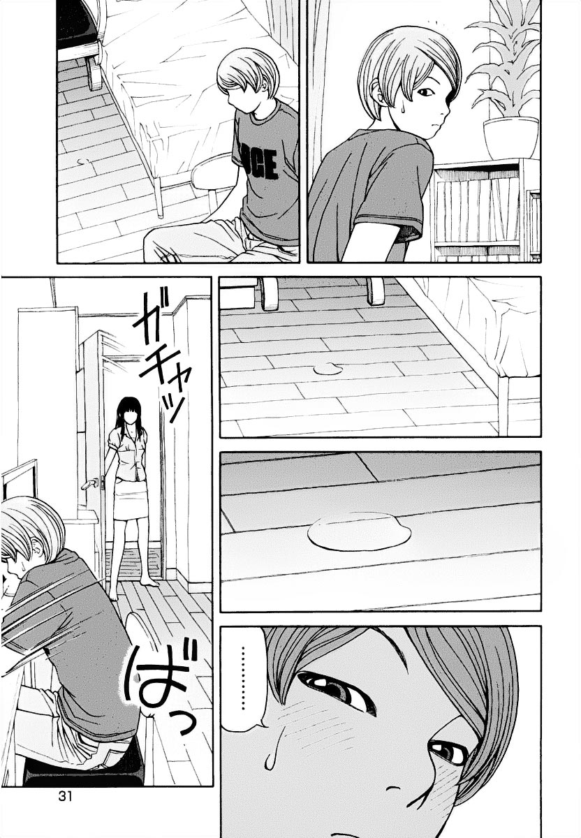 Zettai Kunshu Shoukougun Chapter 1.2 page 31 - Chapter 1 v2 : A Complex and Odd Pair