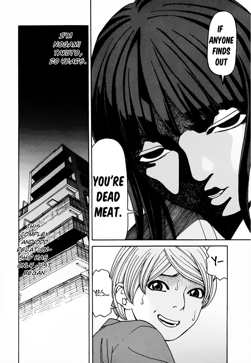 Zettai Kunshu Shoukougun Chapter 1.2 page 32 - Chapter 1 v2 : A Complex and Odd Pair