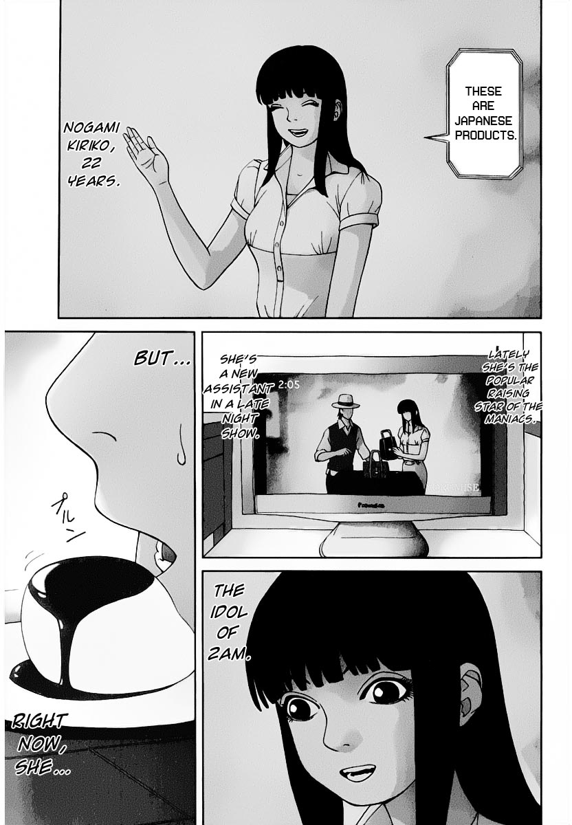 Zettai Kunshu Shoukougun Chapter 1.2 page 4 - Chapter 1 v2 : A Complex and Odd Pair