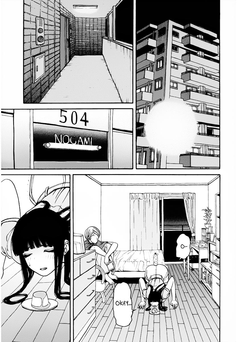 Zettai Kunshu Shoukougun Chapter 1.2 page 7 - Chapter 1 v2 : A Complex and Odd Pair