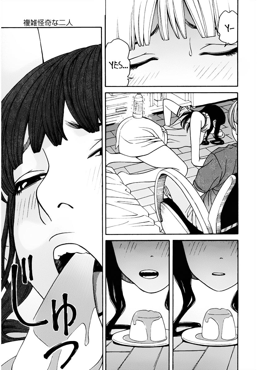 Zettai Kunshu Shoukougun Chapter 1.2 page 9 - Chapter 1 v2 : A Complex and Odd Pair