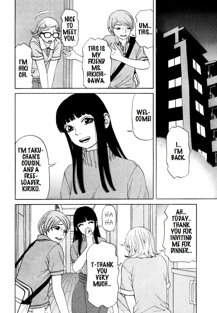 Zettai Kunshu Shoukougun Chapter 10 page 12 - Chapter 10: A Dangerous Dinner - Part 1