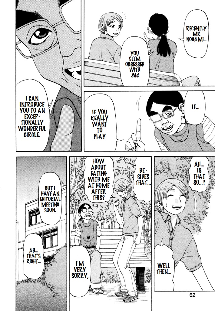 Zettai Kunshu Shoukougun Chapter 10 page 8 - Chapter 10: A Dangerous Dinner - Part 1