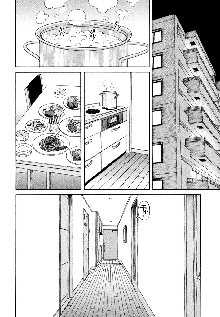 Zettai Kunshu Shoukougun Chapter 11 page 10 - Chapter 11: A Dangerous Dinner - Part 2