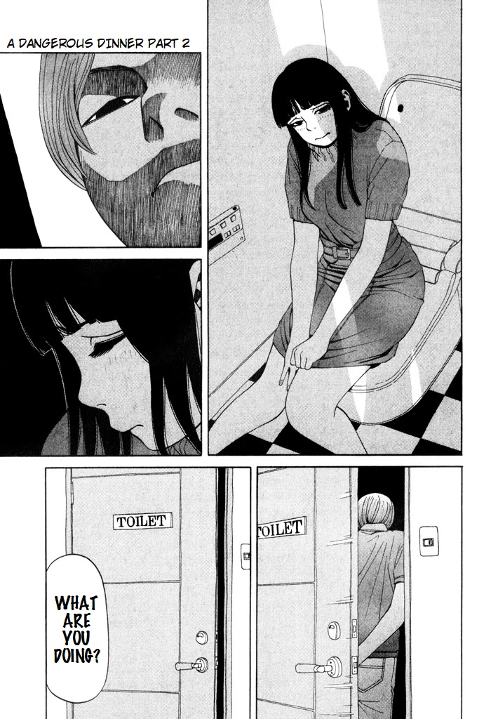 Zettai Kunshu Shoukougun Chapter 11 page 13 - Chapter 11: A Dangerous Dinner - Part 2
