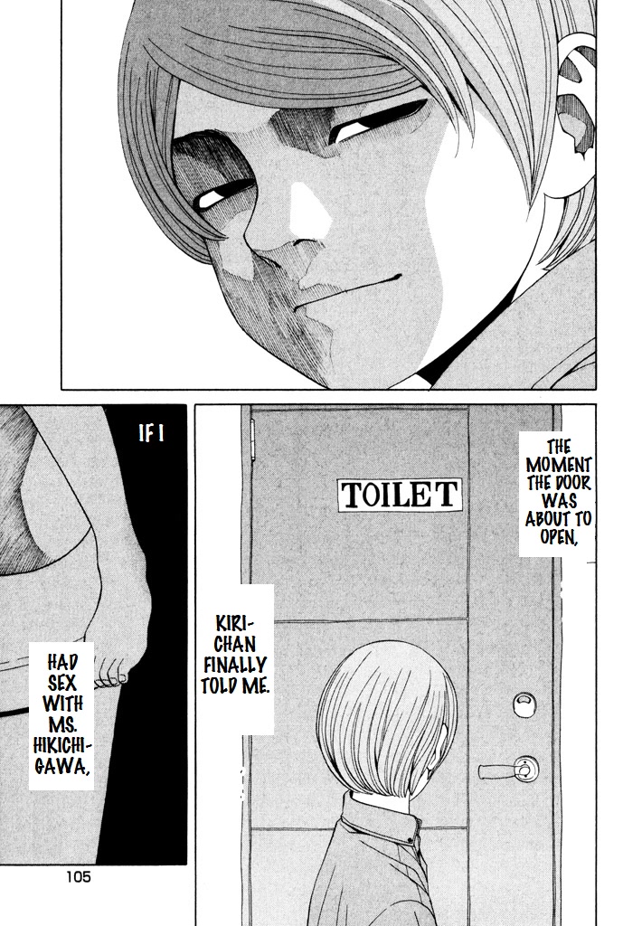 Zettai Kunshu Shoukougun Chapter 11 page 25 - Chapter 11: A Dangerous Dinner - Part 2