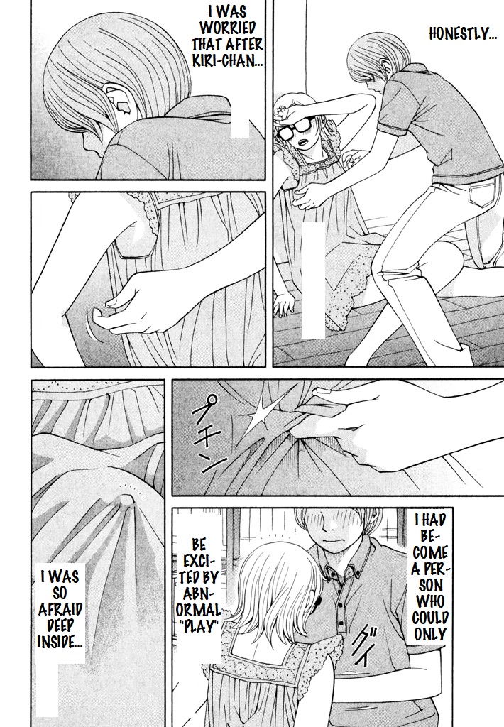 Zettai Kunshu Shoukougun Chapter 11 page 4 - Chapter 11: A Dangerous Dinner - Part 2