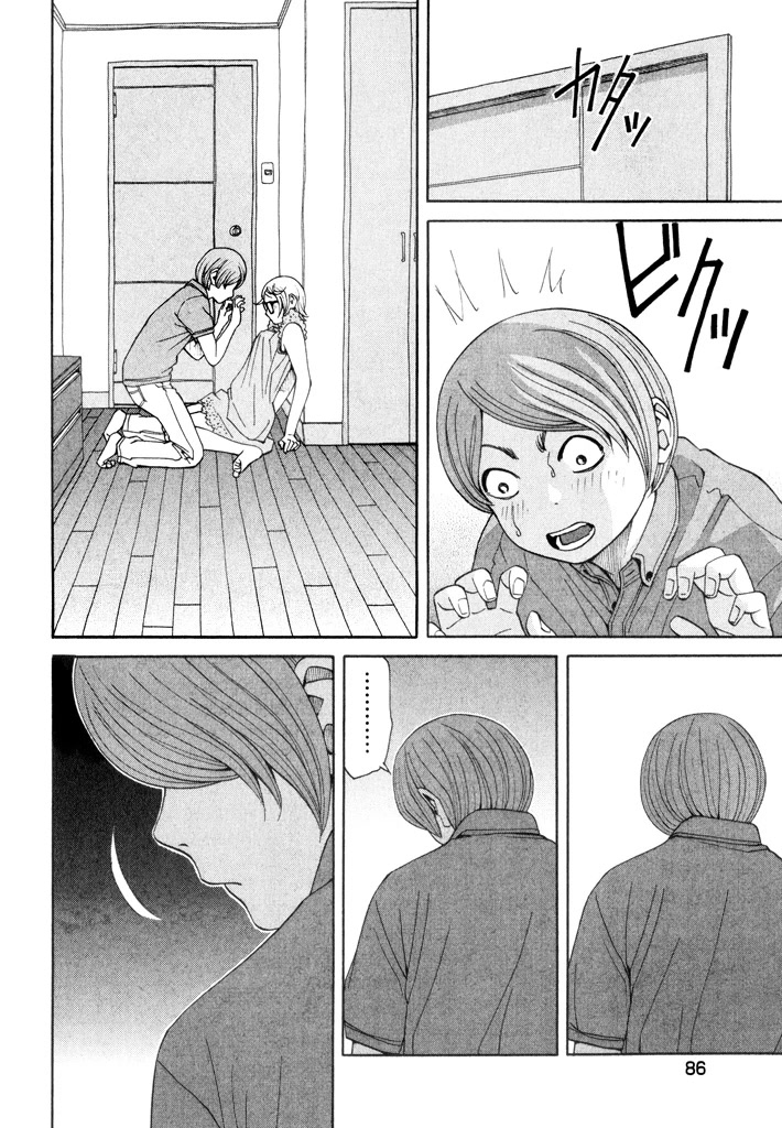 Zettai Kunshu Shoukougun Chapter 11 page 6 - Chapter 11: A Dangerous Dinner - Part 2