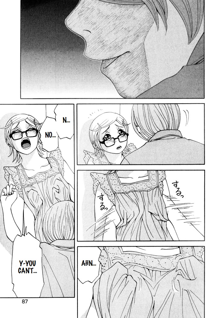 Zettai Kunshu Shoukougun Chapter 11 page 7 - Chapter 11: A Dangerous Dinner - Part 2