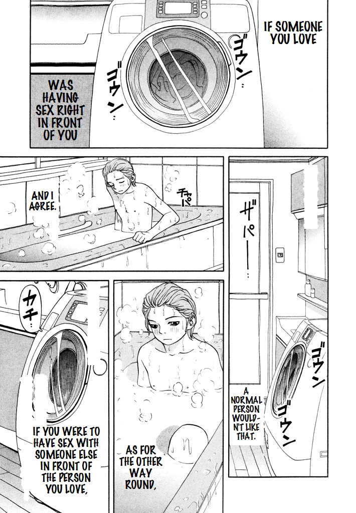 Zettai Kunshu Shoukougun Chapter 12 page 1 - Chapter 12: Unusual Feelings