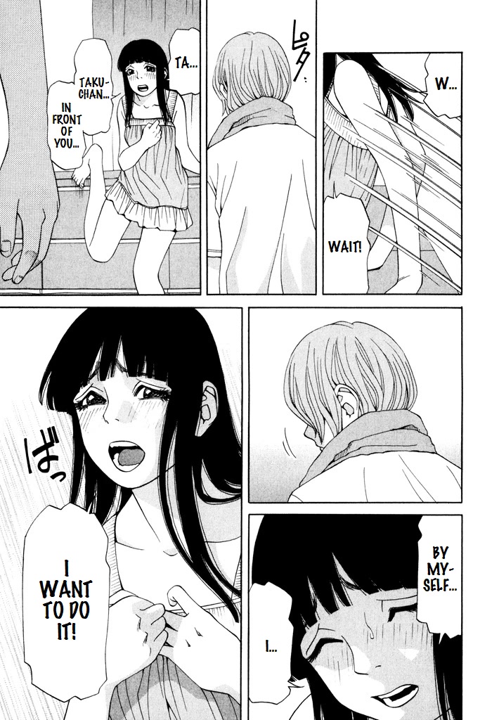 Zettai Kunshu Shoukougun Chapter 12 page 13 - Chapter 12: Unusual Feelings
