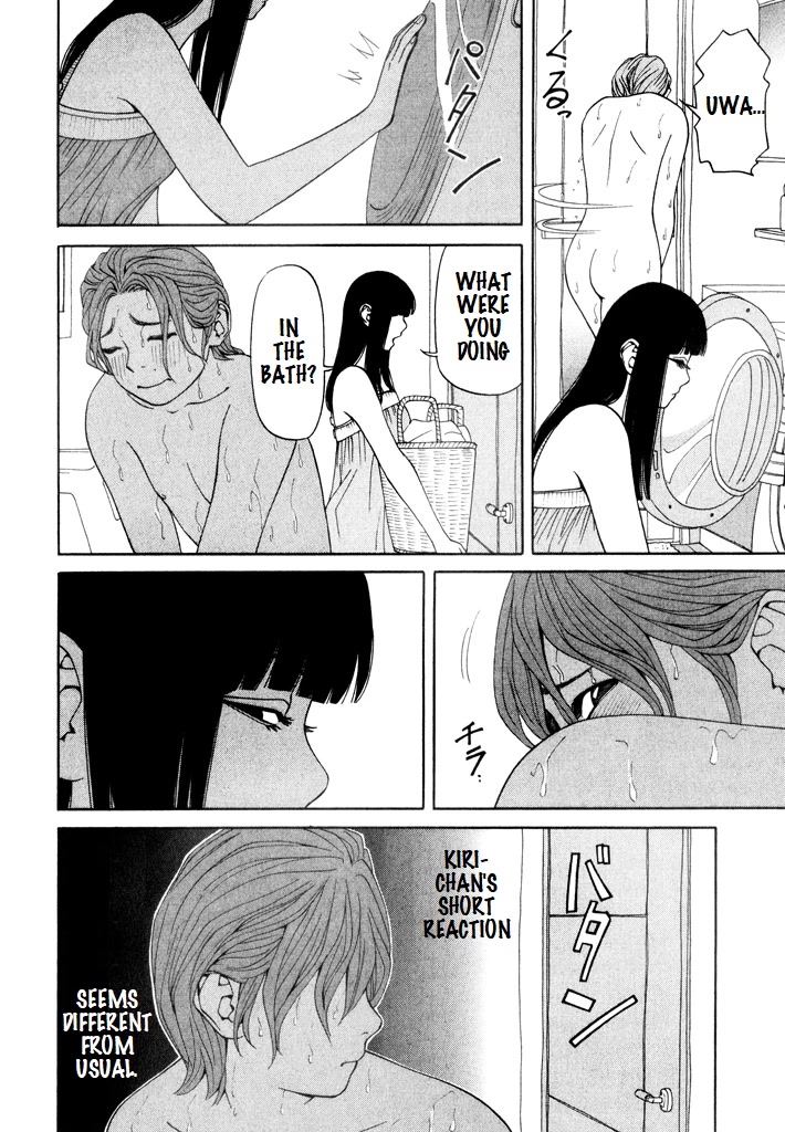 Zettai Kunshu Shoukougun Chapter 12 page 4 - Chapter 12: Unusual Feelings