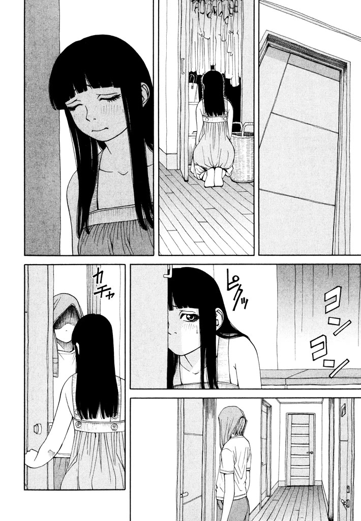 Zettai Kunshu Shoukougun Chapter 12 page 6 - Chapter 12: Unusual Feelings