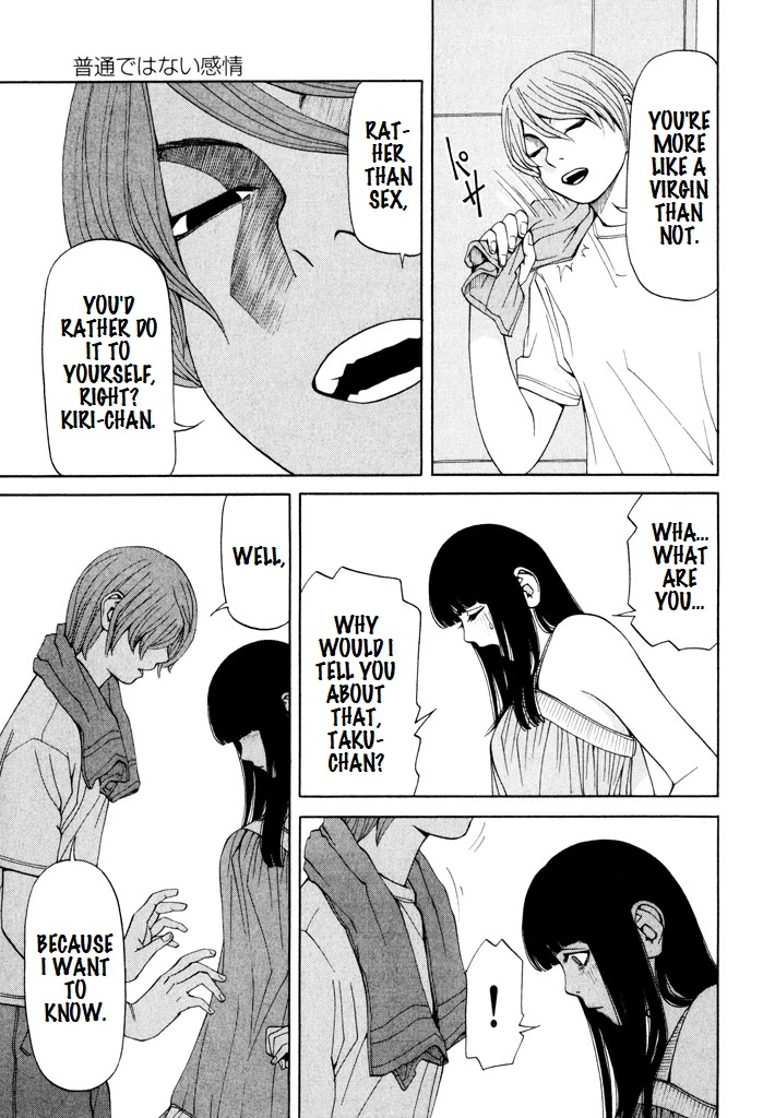 Zettai Kunshu Shoukougun Chapter 12 page 9 - Chapter 12: Unusual Feelings