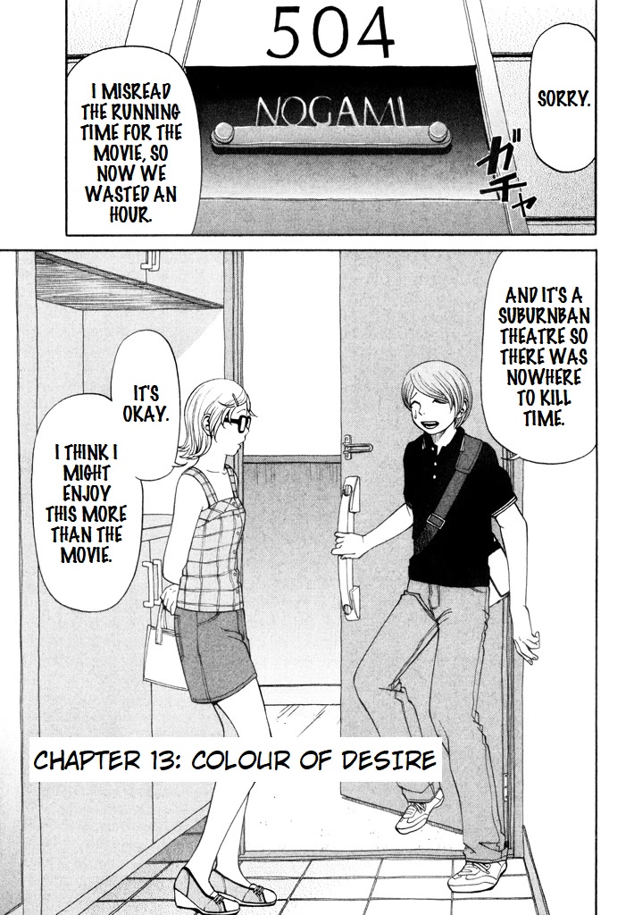 Zettai Kunshu Shoukougun Chapter 13 page 1 - Chapter 13: Colour of Desire