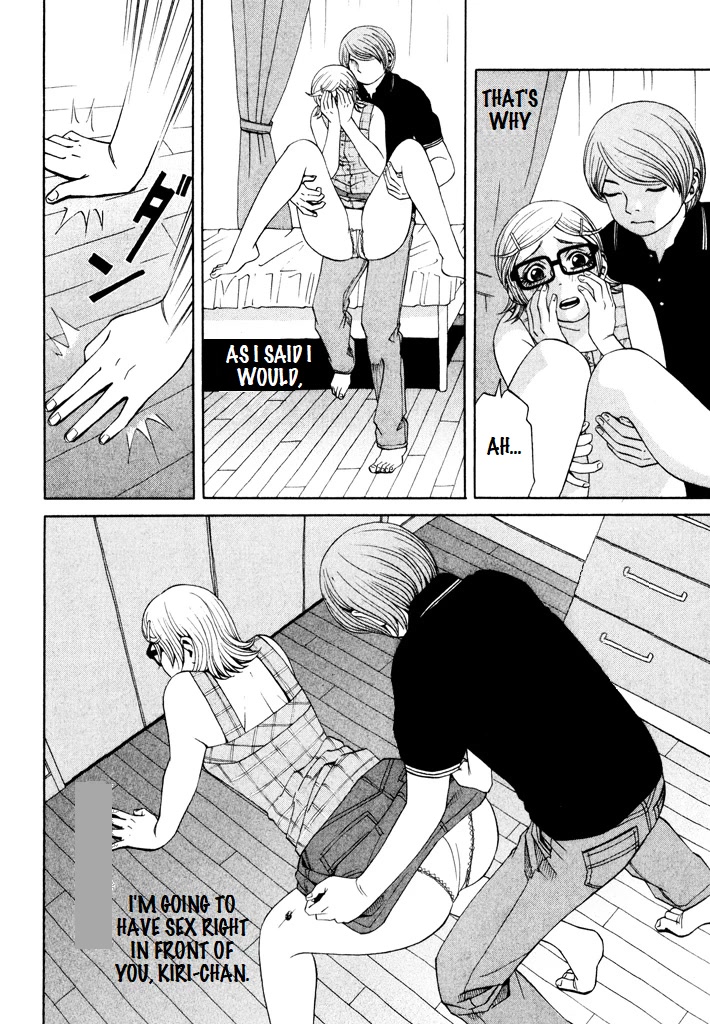 Zettai Kunshu Shoukougun Chapter 13 page 16 - Chapter 13: Colour of Desire
