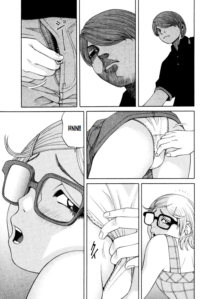 Zettai Kunshu Shoukougun Chapter 13 page 17 - Chapter 13: Colour of Desire