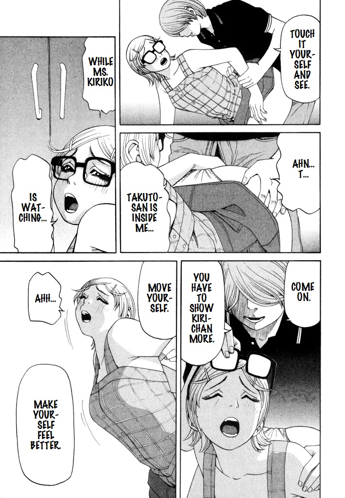 Zettai Kunshu Shoukougun Chapter 13 page 19 - Chapter 13: Colour of Desire
