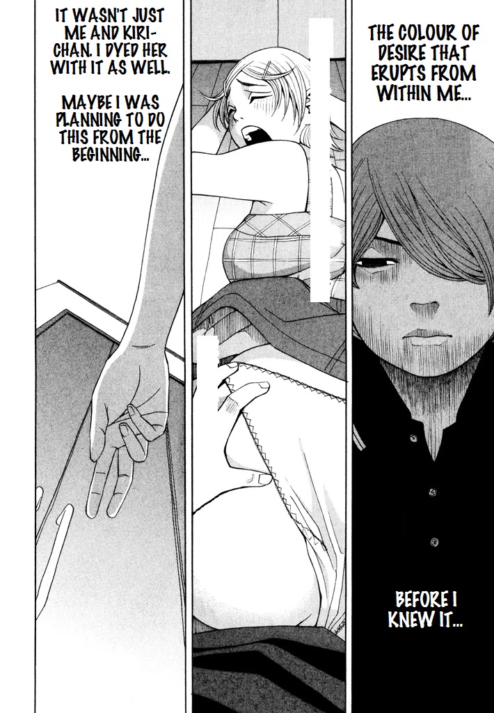 Zettai Kunshu Shoukougun Chapter 13 page 22 - Chapter 13: Colour of Desire